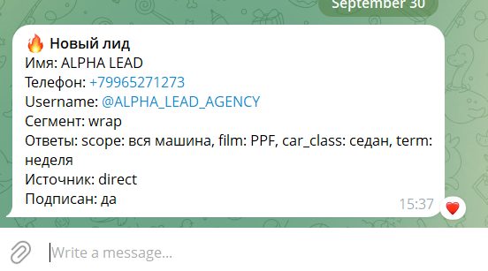 Заявка у администратора